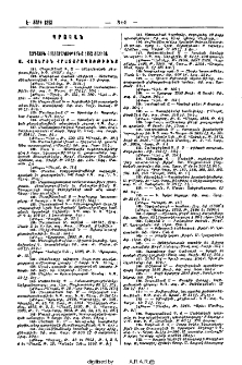 Ազգային հրատարակութիւնք 1892 տարւոյ