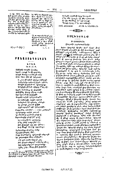 Այլեւայլք