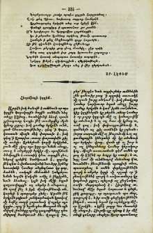 Հիւրմիւզի կղզին