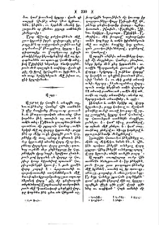Վարդ