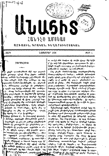 Դարագլուխ