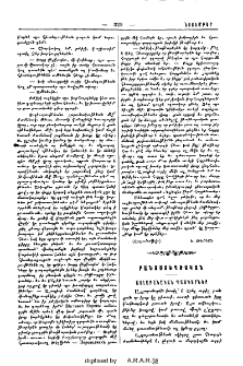Այլաբանական պատկերներ