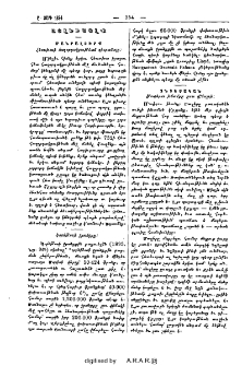 Այլեւայլք