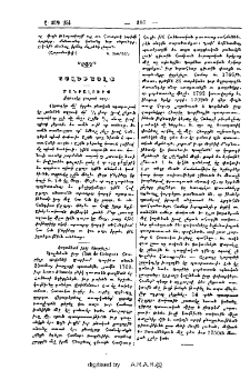 Այլեւայլք