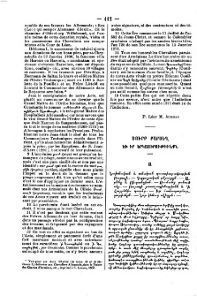 Սուրբ Բարսեղ և իր երկասիրութիւնքն