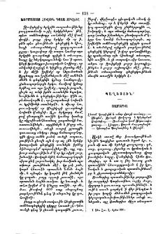 Պաղեստին