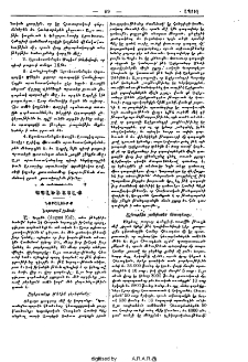 Այլեւայլք