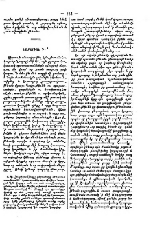 Նաբոլեոն Գ.