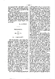 Պաղեստին