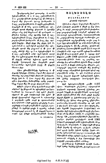 Այլեւայլք