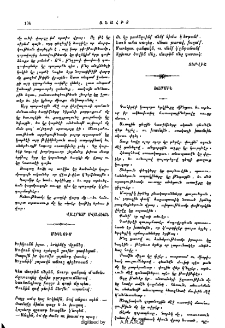 Խամսին