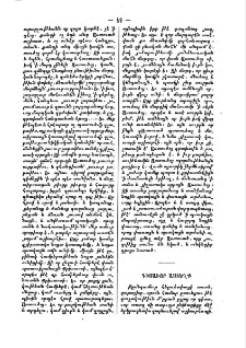 Գիսաւոր աստեղք