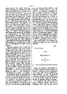 Պաղեստին