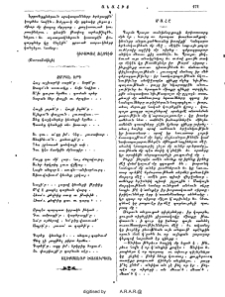 Մահը
