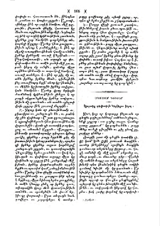 Օգտակար գիւտեր