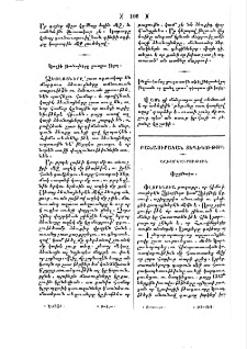 Փլորենտիա