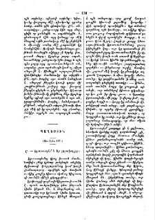 Պաղեստին