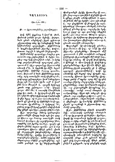 Պաղեստին
