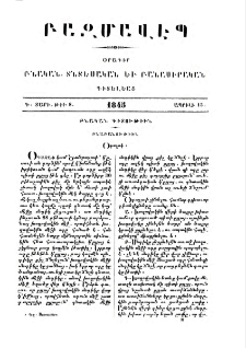 Օդաչափ