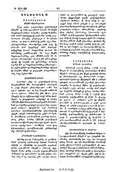 Այլեւայլք