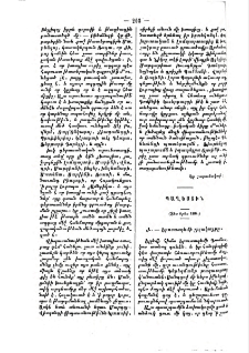 Պաղեստին