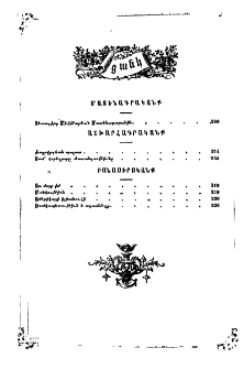 Ցանկ