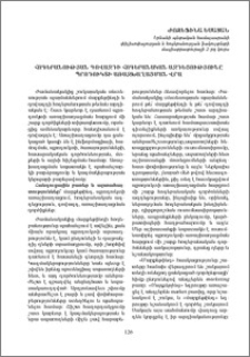 Գովազդի հոգեբանական ազդեցությունը պրոդուկտի առաջխաղացման վրա