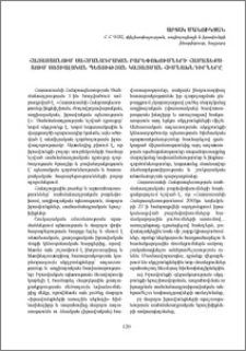 Հայաստանում սահմանադրական բարեփոխումների համատեքստում սոցիալական պետության կայացման հիմնախնդիրները