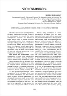 Career management problems and development trends