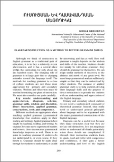 Diagram instruction as a method to better grammar skills