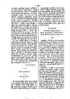 Պաղեստին