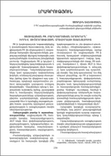 Սոցիալական PR. բարեգործական ծրագրերն՝ իբրև ուշադրություն հրավիրելու տեխնոլոգիա