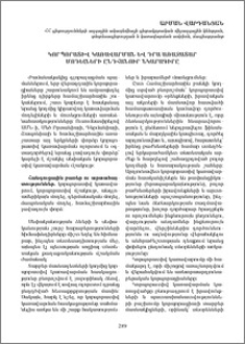 Կորպորատիվ կառավարման և դրա առաջատար մոդելների ընդհանուր նկարագիրը