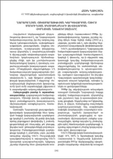 Ղարաբաղյան հակամարտության կարգավորման շուրջ Մադրիդյան սկզբունքների ձևավորման հիմնական նախադրյալները
