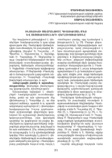 Ինտելեկտի սահմանումը գիտության մեջ և տեսությունների վերլուծությունը