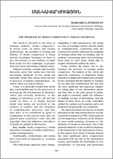 The Problem Of Media Competency Among Students