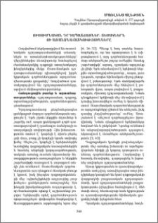Ուսումնական դրդապատճառներ. տեսակներն ու առանձնահատկությունները