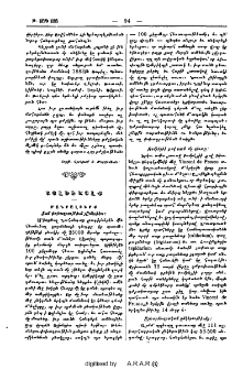 Այլեւայլք