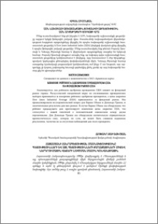 Հայաստանի Հանրապետության մասնակցությունը պետությունների և այլ պետությունների քաղաքացիների միջև ներդրումային վեճերի լուծման մասին կոնվենցիային