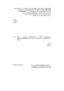 Խմբագրական խորհուրդ
