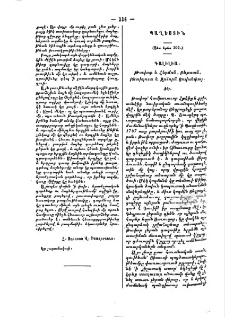 Պաղեստին