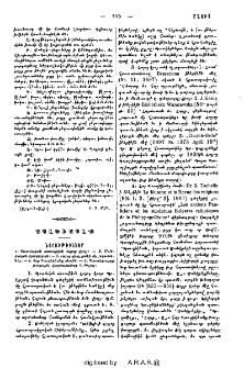 Այլեւայլք
