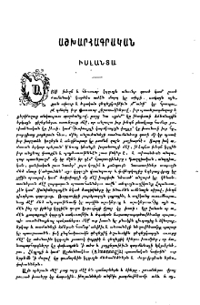 Իսլանտա