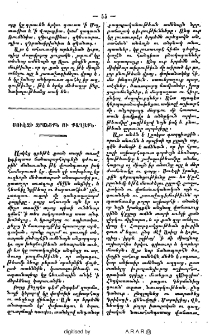 Սուէզի ջրանցքն ու քաղաքն
