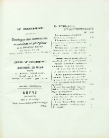 Յայտարարութիւններ
