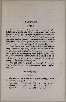 Բնակիչներ