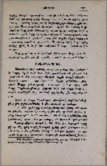 Ընտանեկան բարք. Ընտանեկան կեանք