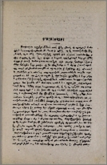 Հրատարակչից