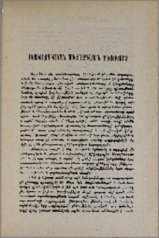 Սօցիօլօգիական միջազգային ինստիտուտ