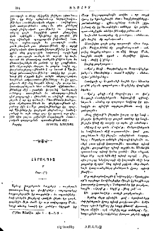 Հերովդիա
